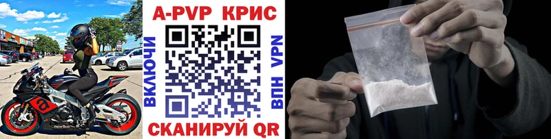 Наркошоп купить ГАШИШ  APVP  Мефедрон  Лесозаводск