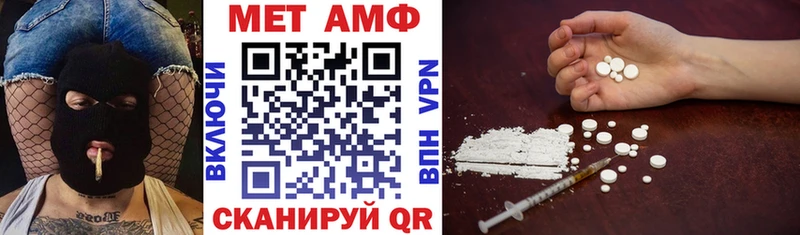 Амфетамин 97%  Купить  Лесозаводск 