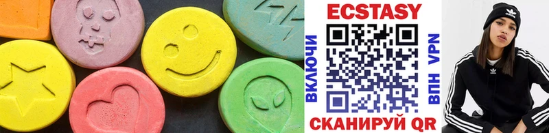 Ecstasy ешки  Купить где  Лесозаводск 