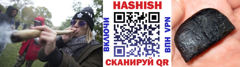 Купить закладки  Лесозаводск  ГАШ гарик 