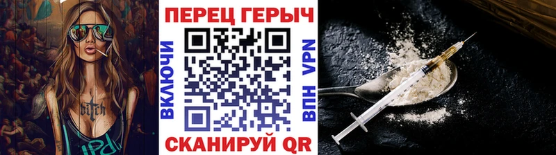 ГЕРОИН афганец  Купить закладки  Лесозаводск 