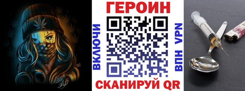 ГЕРОИН герыч Лесозаводск
