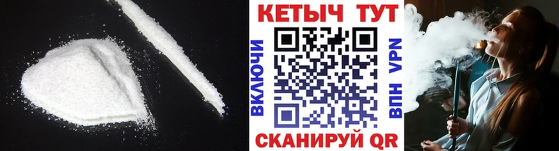 Кетамин VHQ Лесозаводск