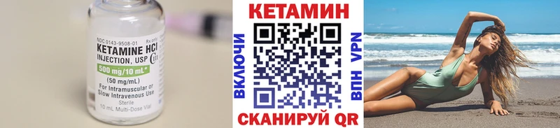 Купить где  Лесозаводск  Кетамин ketamine 