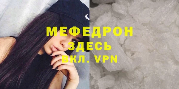 соль ск Заволжье