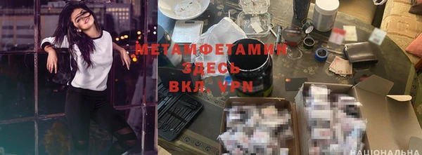 гашик Заводоуковск