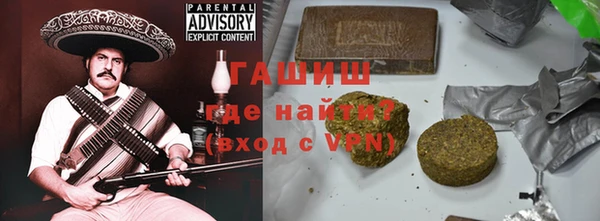 мдма Зеленокумск