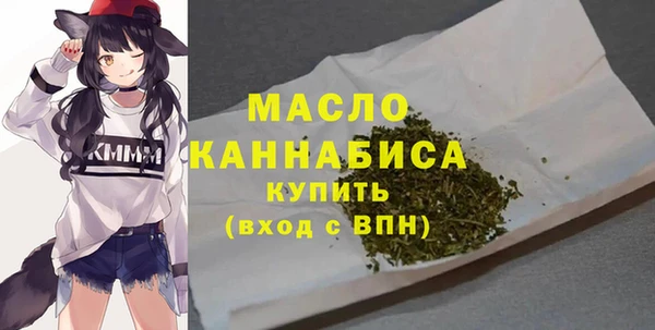 сатива Заволжск