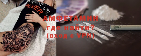 соль ск Заволжье