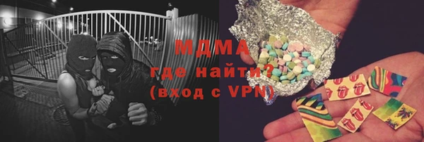 соль ск Заволжье