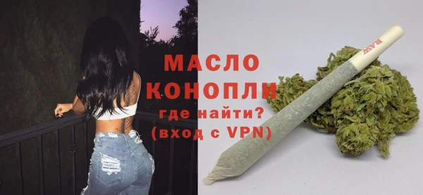 соль ск Заволжье