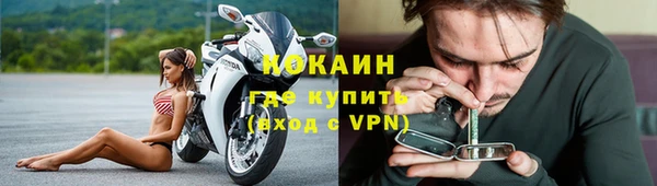 соль ск Заволжье