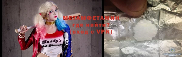 гашик Заводоуковск