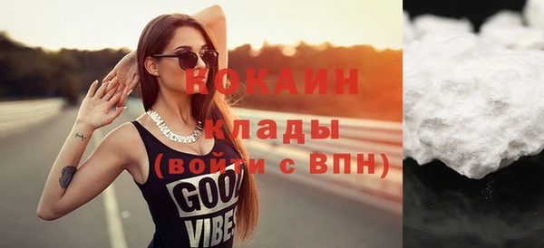 мдма Зеленокумск