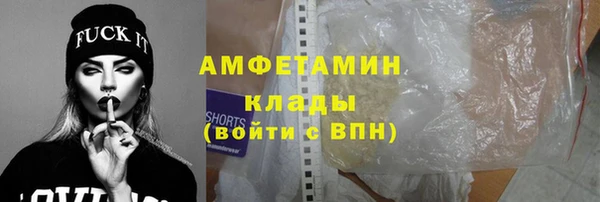 соль ск Заволжье