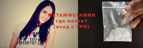 сатива Заволжск