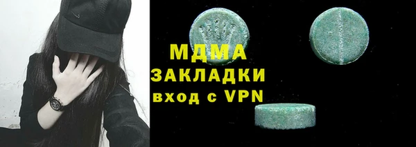 сатива Заволжск