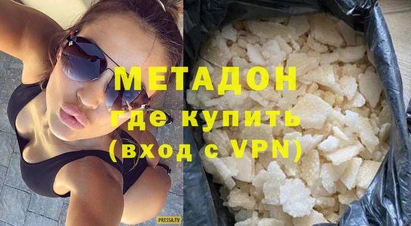 сатива Заволжск