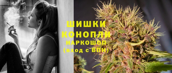 соль ск Заволжье