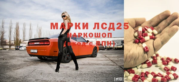 мдма Зеленокумск