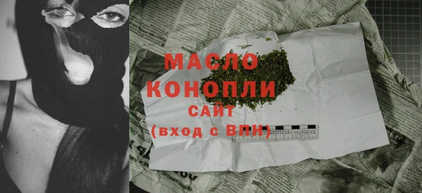 сатива Заволжск