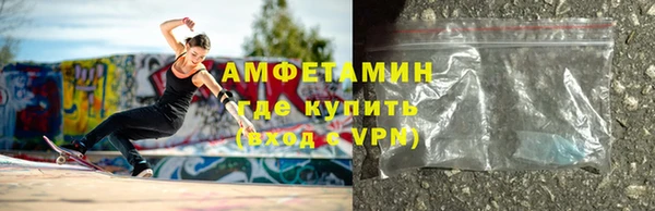 сатива Заволжск