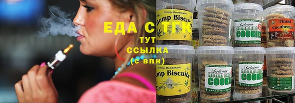 прущие крисы Зеленодольск