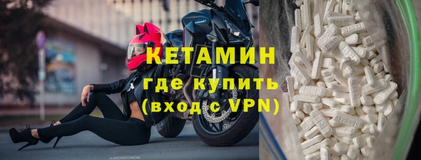 сатива Заволжск