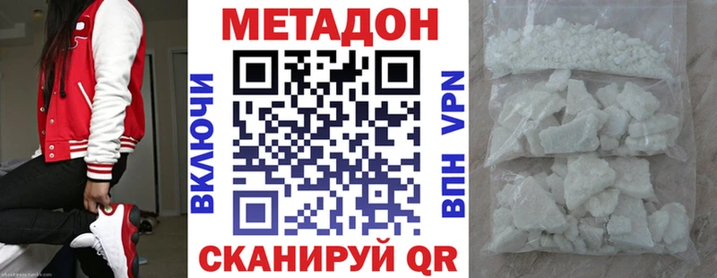 МЕТАДОН мёд  Купить где  Лесозаводск 